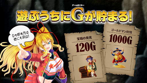 お金稼ぎゲーム！ポイ活ゲーム！お小遣い稼ぎゲーム【ドラケン】 screenshot 15