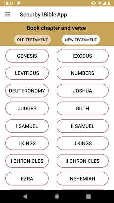 Scourby iBible Appのおすすめ画像3