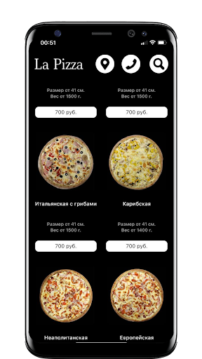 Android application Лапицца screenshort