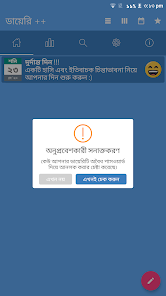 স্ক্রিনশটের ছবি