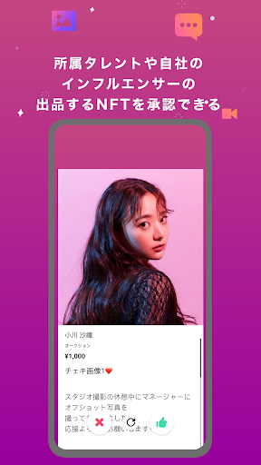 SNAFTY MANAGER Screen 2