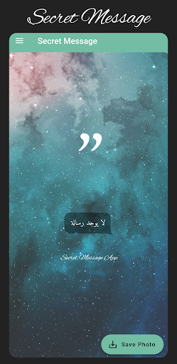 Secret Message Screen 3
