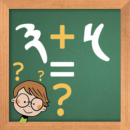 TibetanMathQuiz Download on Windows