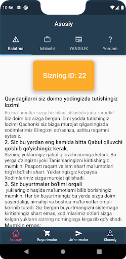 ActiveCargo Screen 3