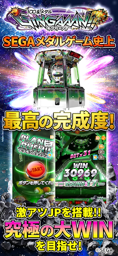 GAPOLI-ゲームセンターアプリ メダル･パチンコパチスロ screenshot 4