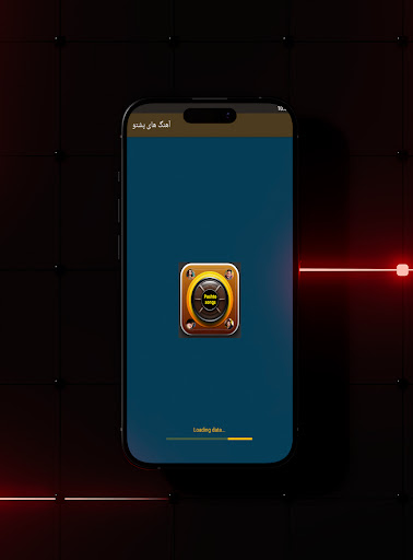 Android application گلچین آهنگ های پشتو screenshort