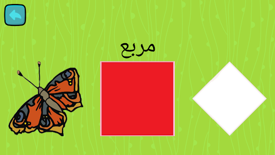 تعليم الحروف العربية والاشكال والالوان 5