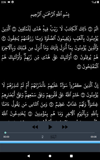 Sudais Quran quality sound