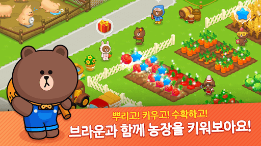 BROWN FARM androidhappy screenshots 2