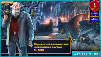 Game screenshot Истории на время (Full) hack