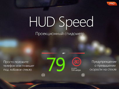 Антирадар HUD Speed MOD APK (Pro Unlocked) Download 9