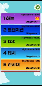 빙고팡팡