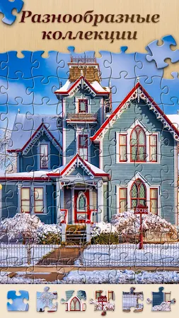 Game screenshot Jigsawscapes® - Пазлы apk download