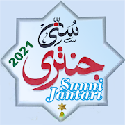 Sunni Jantri 2021 with Urdu Islamic Calendar 2021