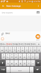 screenshot of Smart Keyboard Pro