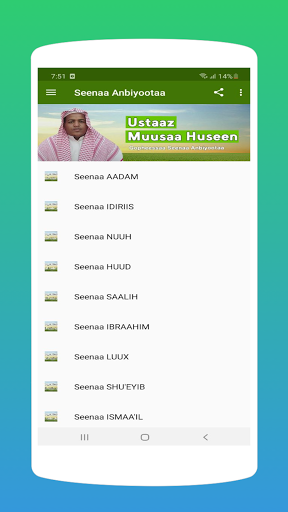Android application Seenaa Anbiyootaa screenshort