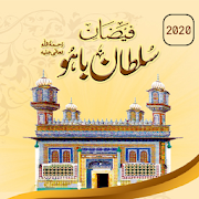 Top 38 Education Apps Like Faizan Hazrat Sultan Bahoo R.A - Best Alternatives