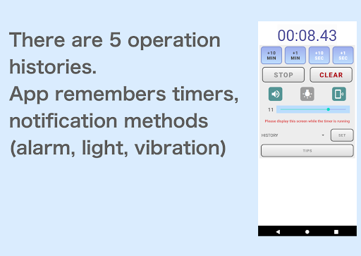 Timer (Alarm Light Vibration) Screen 2