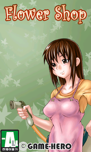 Android application Flower shop Puzzle screenshort