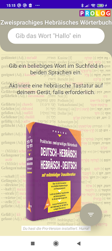 Android application Hebrew-German Dictionary+ screenshort