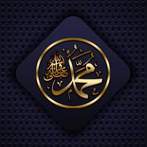 SHOLAWAT JIBRIL PELANCAR REZEK logo