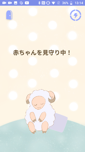 すやっぴ（家庭版） Screen 2