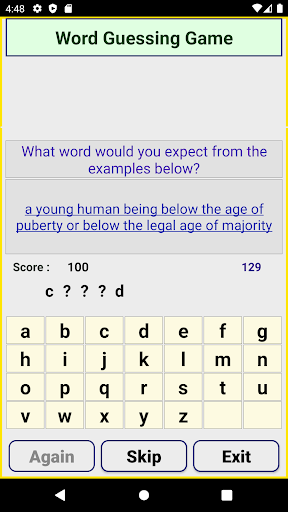 Word Guessing Game Screen 3