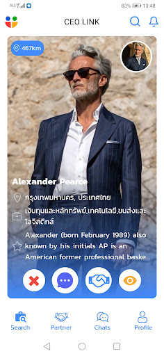 Ceolink สังคมธุรกิจ นักลงทุน