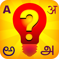 Super Fun Maths Science Quiz