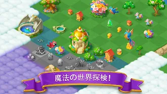 Game screenshot 合成キャッスル hack