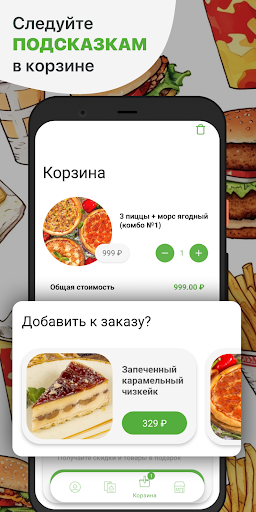 Луиджи Screen 3