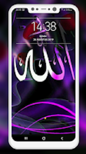 Allah Islamic Wallpaper HD