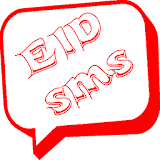 ঈদ এসএমএস - Eid SMS icon