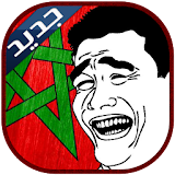 Nokat Maghribia Jadida 2016 icon