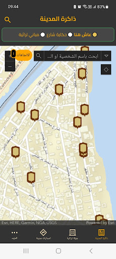 Memory of the city screenshot 2