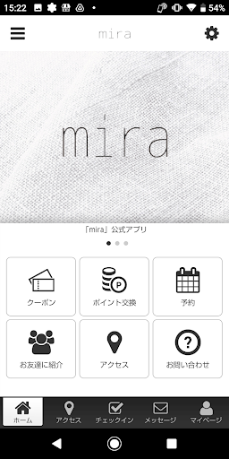 Android application mira【公式】 screenshort