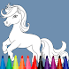 Cute Pony Coloring Book - Androidアプリ