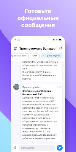 Simula Screenshot 2 - AppWisp.com