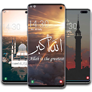 Islamic Wallpapers