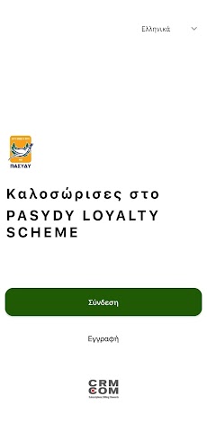 PASYDY Loyaltyのおすすめ画像1