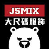 JSMIX大尺碼潮流服飾 icon