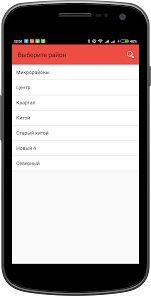 Screenshot image