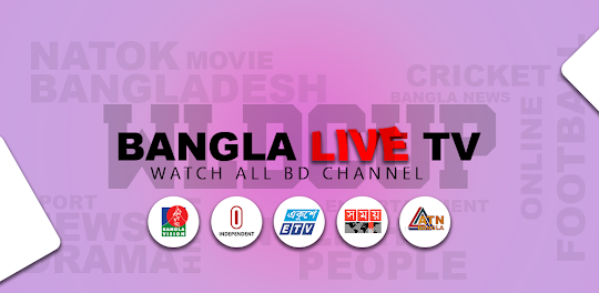 Bangla Live Tv Channels