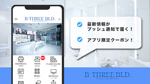 長崎市万屋町　トータルライフビューティービル　ビースリービル Screen 2