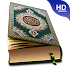 Quran For Andorid - Koran Read offline1.0.7