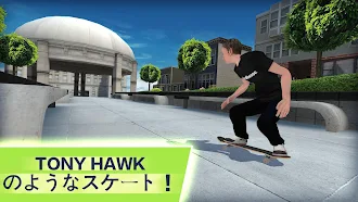 Game screenshot スケートジャム - プロスケートボード mod apk