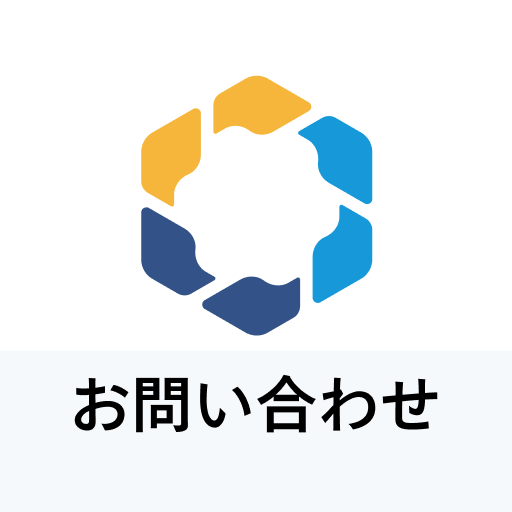 いい生活 お問い合わせアプリ logo