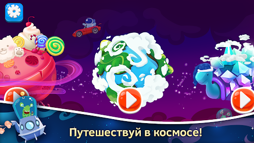 Предварительный просмотр приложения