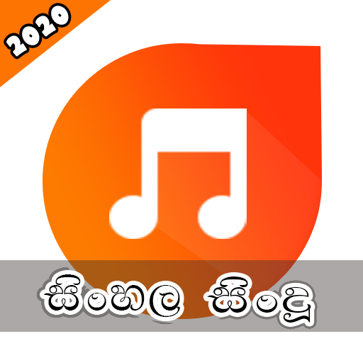 Song Hub New Sinhala Sindu 2020 Google Play Review Aso Revenue Downloads Appfollow