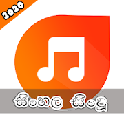 Song Hub ?  - New Sinhala Sindu 2020 ??